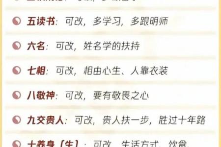 传统风水解析命里藏大富的生肖女有谁