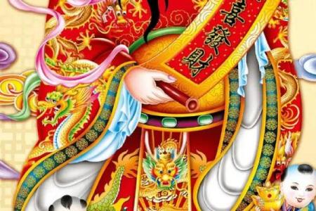 大年初几迎什么神 财神到福气到