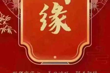 合八字算婚姻吉日，八字合婚算日子？