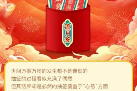 黄大仙灵签91签求姻缘