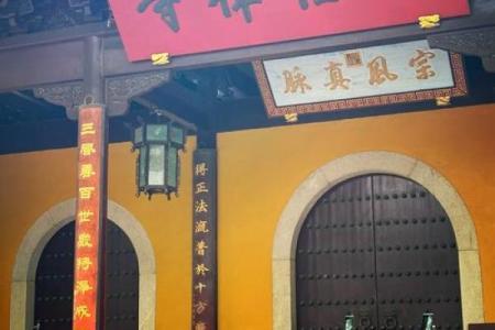 罗汉灵签大全455