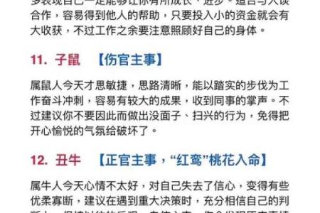 合八字属牛的女人与属虎男八字好吗 婚姻怎么样