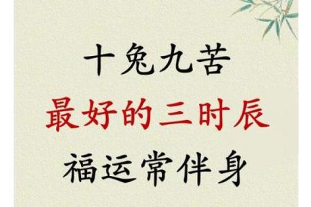 属兔的富豪出生在几月 属兔大富大贵的吉日出生