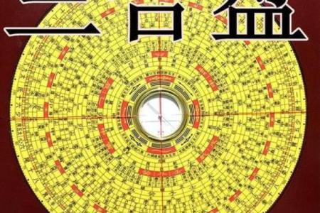 中国风水罗盘_罗盘的东南西北和指南针一样吗