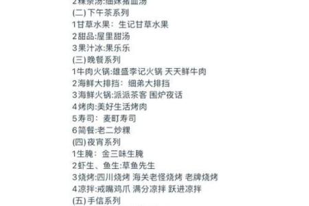 细说餐厅风水注意事项，餐厅风水为什么影响全家人的运气？