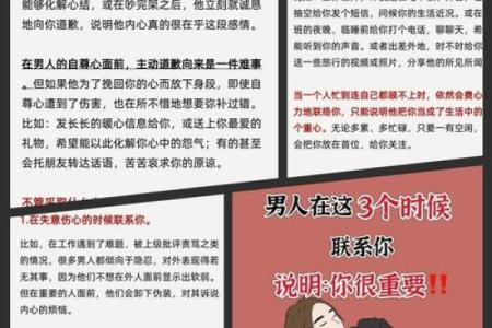 配偶对自己痴情的八字 重感情的男人八字
