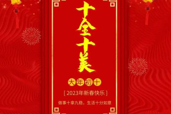 观音灵签第6签解说