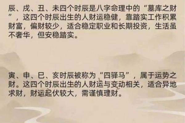 出生有“吉日” 这6个农历生日尾数出生 富贵长久 顺风顺水