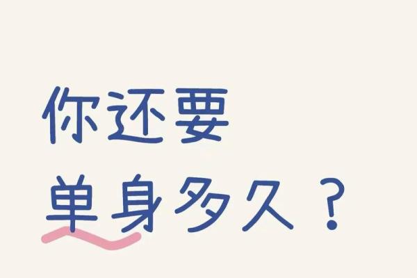 答案之书姓名配对 答案之书名字测试？