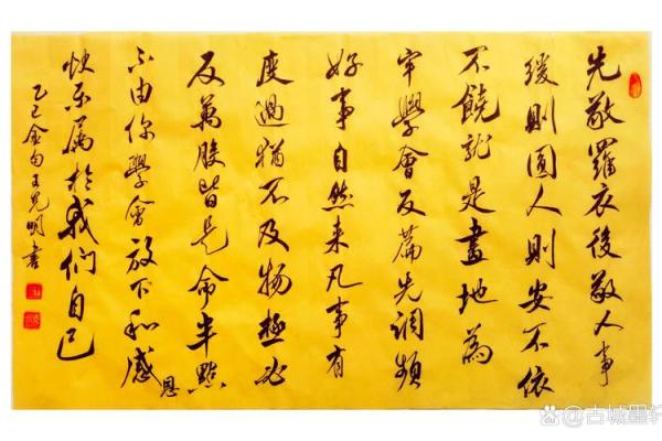 吕祖灵签劝君收拾早还乡