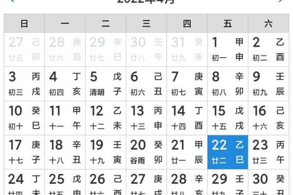黄历甲子日  甲子万年历查询