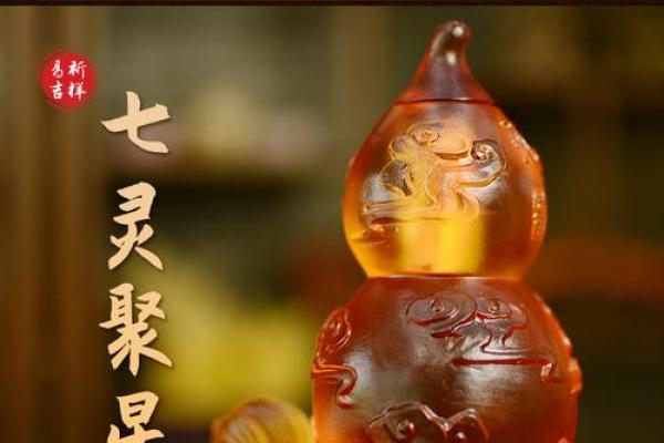 风水吉祥物一般摆法、挂法、注意事项