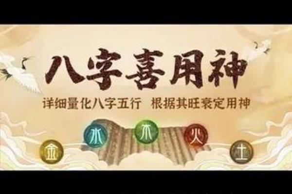 八字喜用神为土适合什么行业 谁是贵人