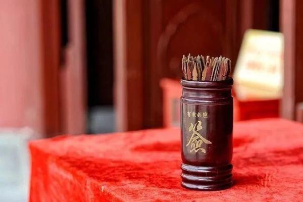 文昌灵签七十三签