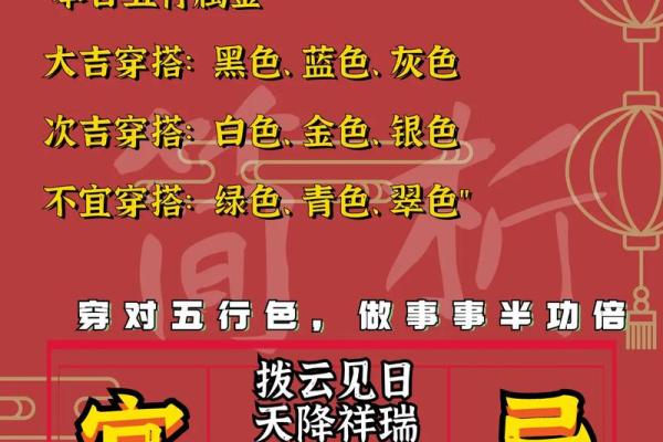 黄道吉日立卷是什么意思  最准确的万年历老黄历