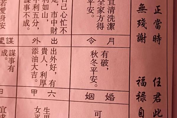 财运签大全  求财神签1一100签解签