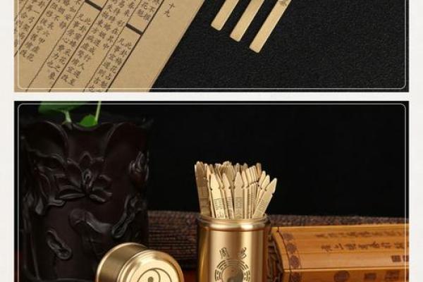 萧阿爷灵签