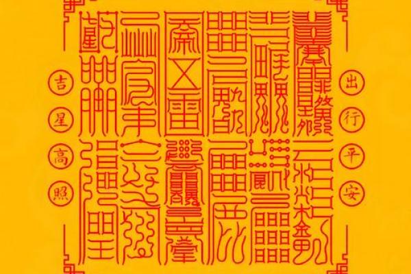 地藏王灵签第6签求姻缘