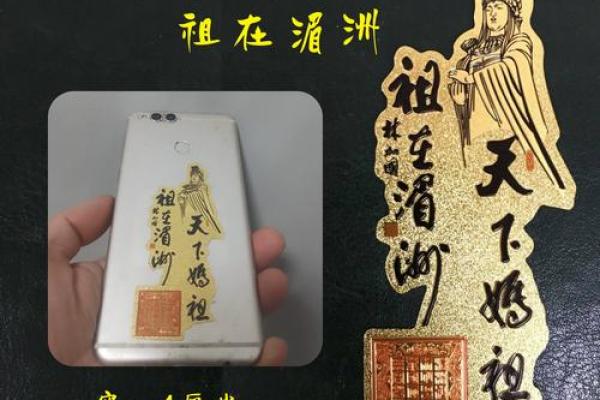 妈祖灵签第八十四