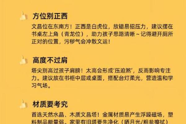 2015高考风水助运之考试当日的讲究
