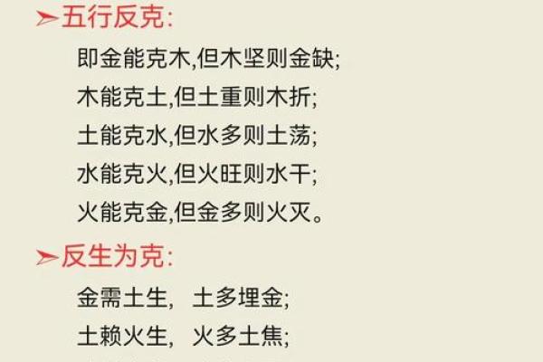 风水案例_阴阳五行是科学概念吗