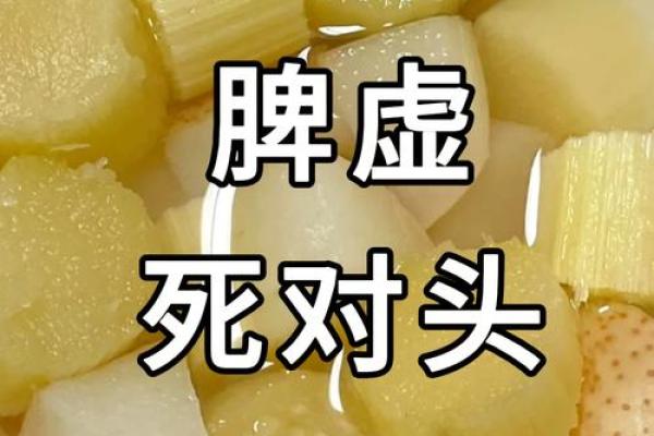 八字缺火的孩子该多吃什么-