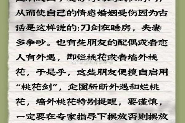 算命的姻缘好话 算命姻缘语录？