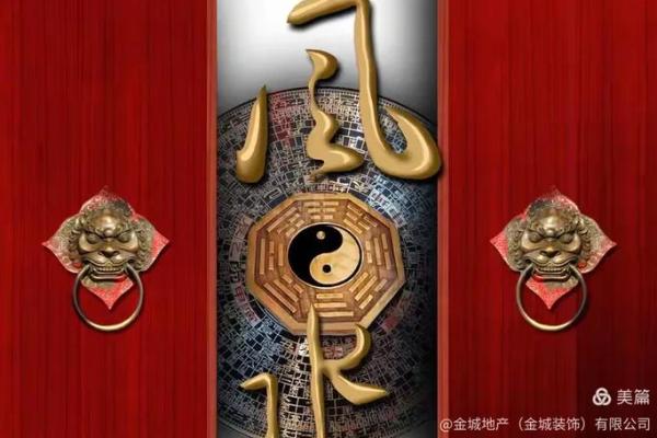 常守道家“三宝” ，可改变自身风水！