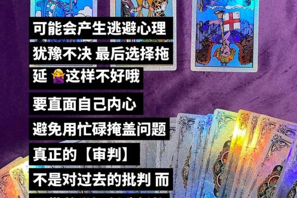 塔罗测试：你最近的心愿会实现吗？