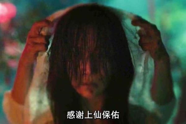 八字被下咒的人的特征？有什么特征？