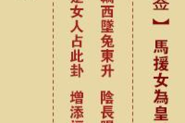 月老灵签签文详解第七签：机缘未至