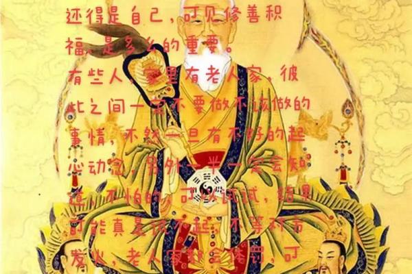 八字土多的人有佛缘吗