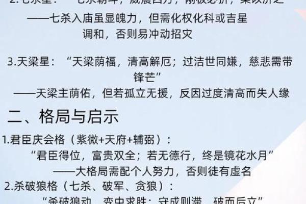 紫薇斗数朋友资助