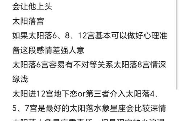 免费配对测试两人关系缘分