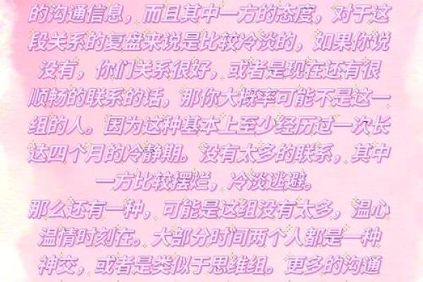 免费配对测试两人关系缘分