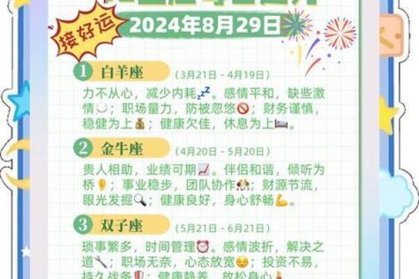 算八字最准的网站