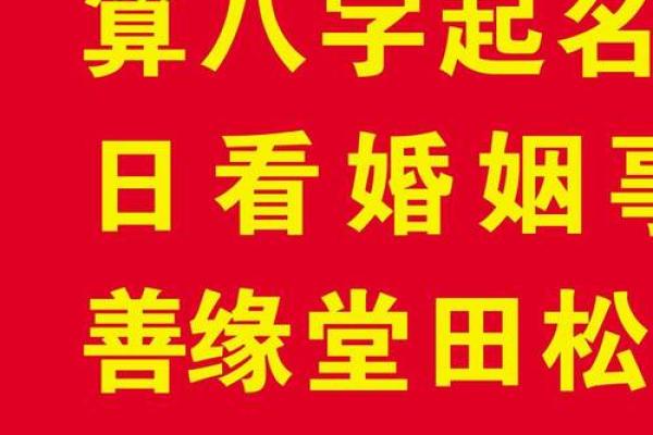 算八字最准的网站