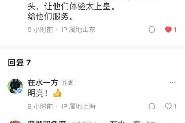 测试，你容易遇到怎样的奇葩领导