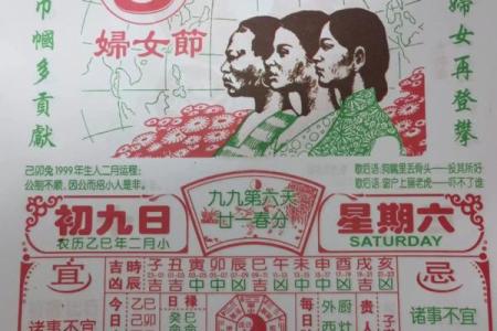 每日宜忌穿衣颜色  黄历查询穿什么颜色衣服
