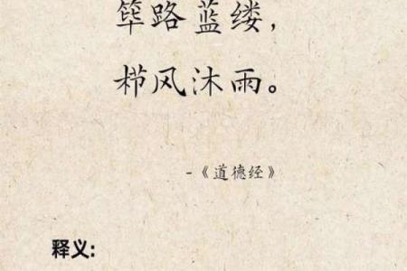 大格局八字文案短句