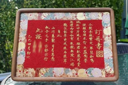 结婚吉日相框文案简短 结婚相框怎么摆好看？