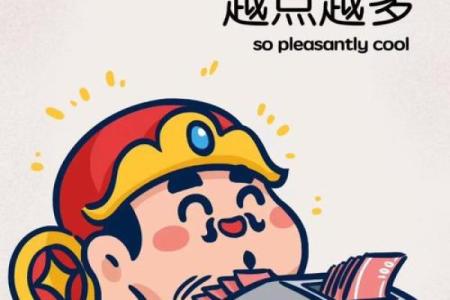 上半年小富，下半年大富！忙着数钱的生肖，财神登门