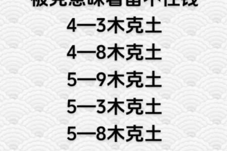 如何从八字中看出一个人的白不白？