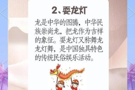 元宵节干货，需注意的风水习俗