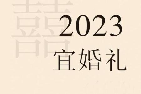 33年结婚吉日 结婚33年是属于什么婚？