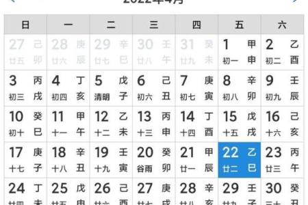 黄历甲子日  甲子万年历查询