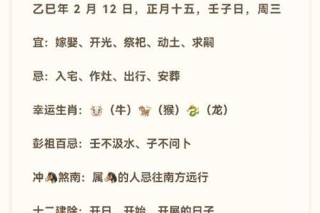 命由天定，运由己造：这5个农历吉日出生，福寿富贵