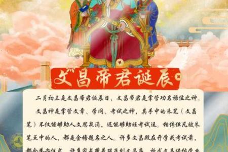 考生家长必看：文昌方位