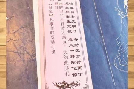 太上老君灵签