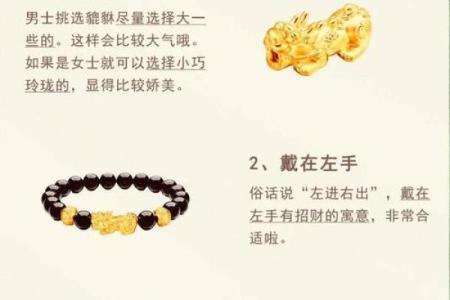 风水貔貅为什么睡觉不能戴有什么说法